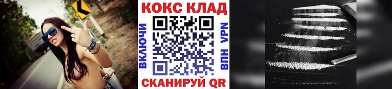 Хочу наркоту Северская Марихуана  APVP  Меф  КОКАИН 