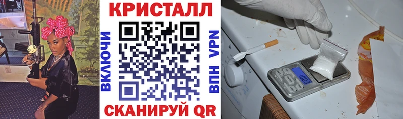 АМФЕТАМИН Premium  omg ссылки  Северская  продажа наркотиков 