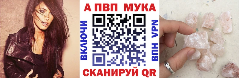 APVP СК  цена   Северская 