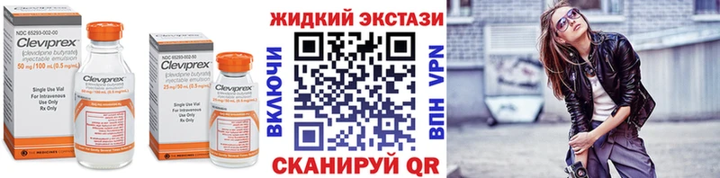 Бутират 1.4BDO  blacksprut рабочий сайт  площадка как зайти  Северская 