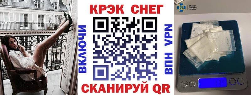 наркотики  Северская  Кокаин 99% 