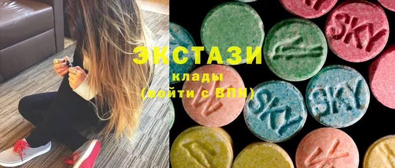 продажа наркотиков  Северская  Ecstasy круглые 