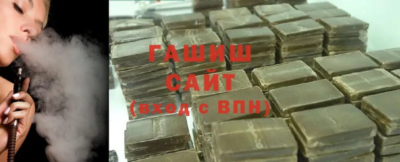 где можно купить   Северская  ГАШИШ Premium 