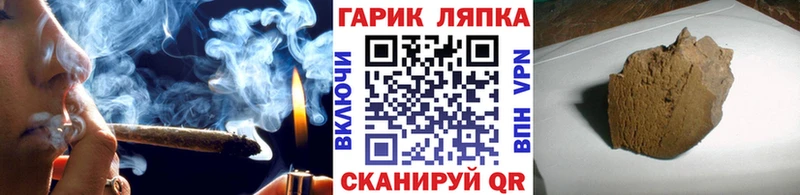 Гашиш Premium  Северская 