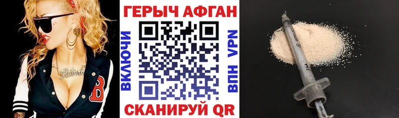 Героин гречка Северская