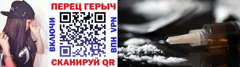 ГЕРОИН VHQ  МЕГА зеркало  Северская 