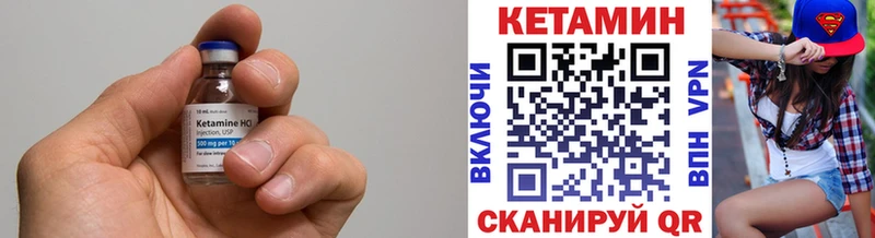 дарнет шоп  Северская  Кетамин ketamine 