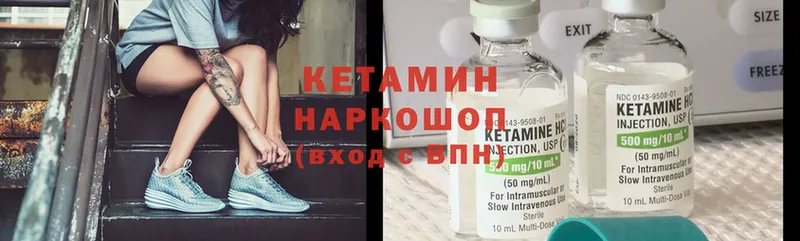 КЕТАМИН ketamine  купить  сайты  Северская 