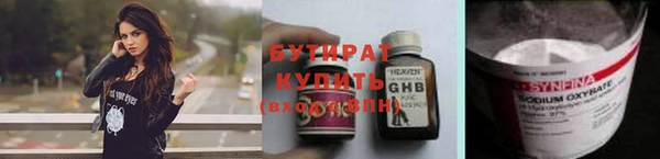 ПСИЛОЦИБИНОВЫЕ ГРИБЫ Лихославль