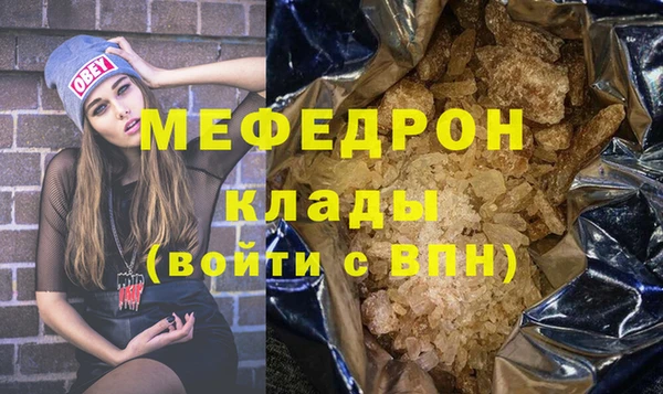 ПСИЛОЦИБИНОВЫЕ ГРИБЫ Лихославль