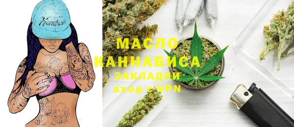 марки lsd Богородицк