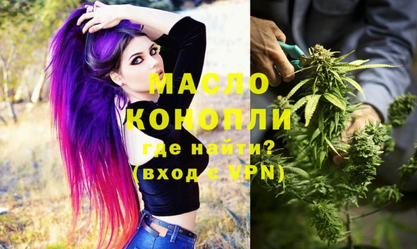 марки lsd Богородицк