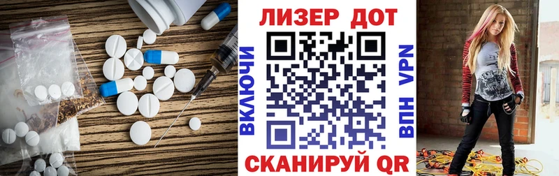 гидра маркетплейс  дарнет шоп  Северская  Лсд 25 экстази ecstasy 