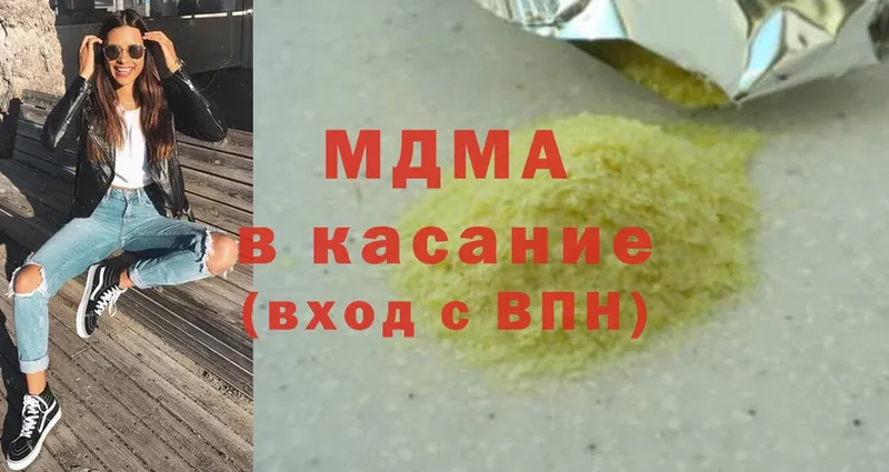 MDMA молли  darknet клад  Северская 