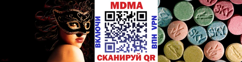 МДМА crystal  купить закладку  Северская 