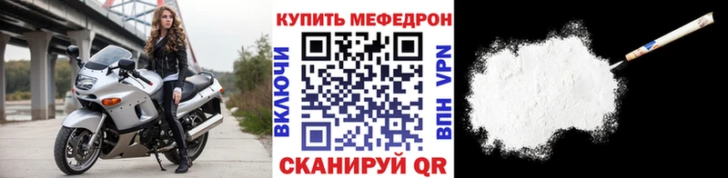 KRAKEN   Северская  Мефедрон 4 MMC  закладки 