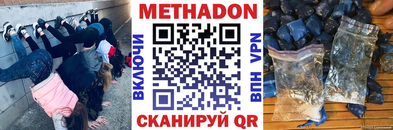 мега зеркало  Северская  МЕТАДОН VHQ 