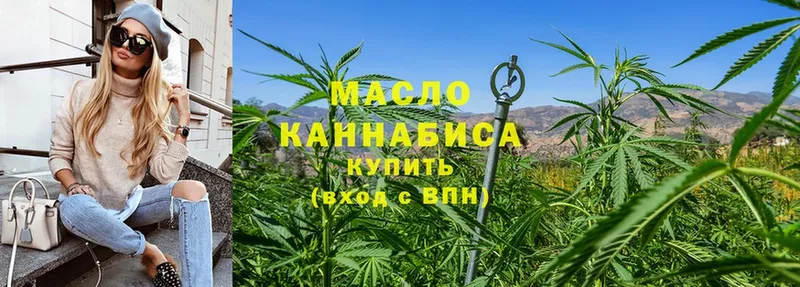 Дистиллят ТГК гашишное масло  площадка какой сайт  Северская  omg маркетплейс 