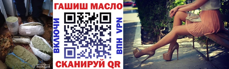 ТГК вейп  МЕГА рабочий сайт  Северская  продажа наркотиков 